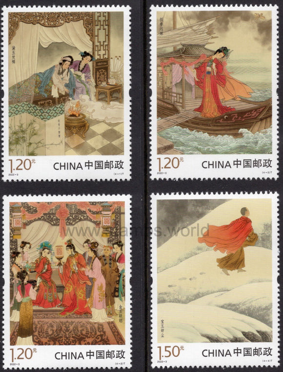 China. 2022 Dream of Red Chamber. MNH