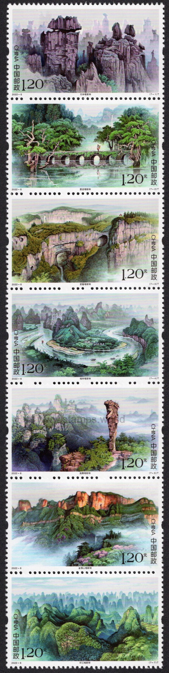 China. 2022 Natural World Heritage. South China Karst. MNH