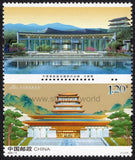 China. 2022 National Archives Library. MNH