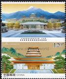 China. 2022 National Archives Library. MNH