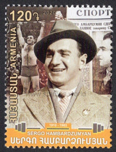 Armenia. 2020 Sergo Hambardzumyan. Weightlifter. MNH