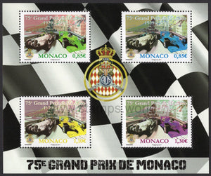 Monaco. 2017 75th Grand Prix de Monaco. MNH