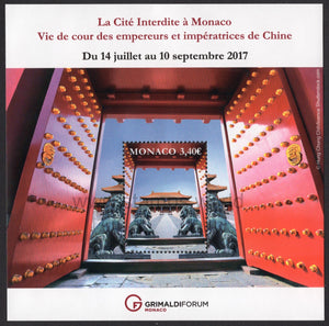 Monaco. 2017 Grimaldi Forum. Forbidden City in Monaco. MNH