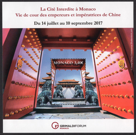 Monaco. 2017 Grimaldi Forum. Forbidden City in Monaco. MNH