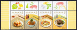 Taiwan. 2013 Signature Taiwan Delicacies - Gourmet Snacks. MNH