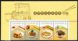 Taiwan. 2013 Signature Taiwan Delicacies - Gourmet Snacks. MNH