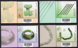 Taiwan. 2015 Prehistoric Artifacts of Taiwan. MNH