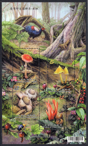 Taiwan. 2012 Wild Mushrooms of Taiwan. MNH