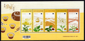 Taiwan. 2012 Teas of Taiwan. MNH