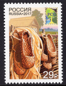 Russia. 2017 National crafts. Bast. MNH