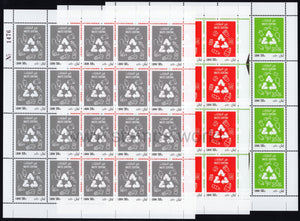 Lebanon. 2019 Waste Sorting. MNH