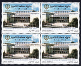 Lebanon. 2019 Court of Cassation. MNH