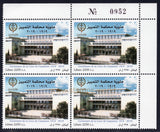 Lebanon. 2019 Court of Cassation. MNH