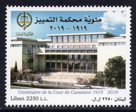 Lebanon. 2019 Court of Cassation. MNH