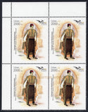 Lebanon. 2019 Euromed. Costumes of the Mediterranean. MNH