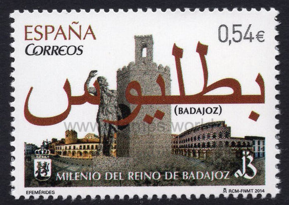 Spain. 2014 Millennium of the Kingdom of Badajoz. MNH