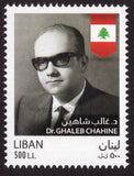 Lebanon. 2018 Dr. Ghaleb Chahine. MNH