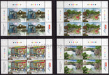 Singapore. 2014 Islands of Singapore. Pulau Ubin. MNH