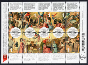 Netherlands. 2016 Hieronymus Bosch. MNH