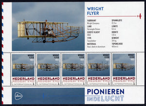 Netherlands. 2015 Wright Flyer. MNH