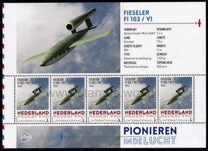 Netherlands. 2015 Fieseler FI 103 / V1. MNH