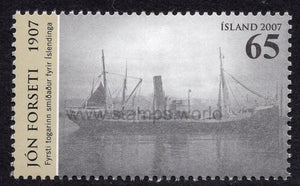 Iceland. 2007 Trawler Jon Forseti. MNH