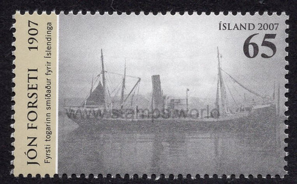 Iceland. 2007 Trawler Jon Forseti. MNH