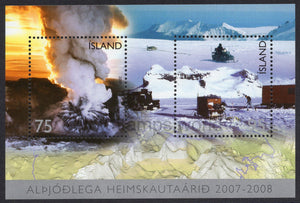 Iceland. 2007 International Polar Year. MNH