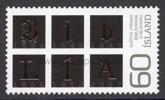 Iceland. 2007 The New Icelandic Bible Translation. MNH