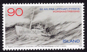 Iceland. 2008 The First Cod War. MNH