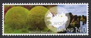 Iceland. 2008 Lake Ball. MNH