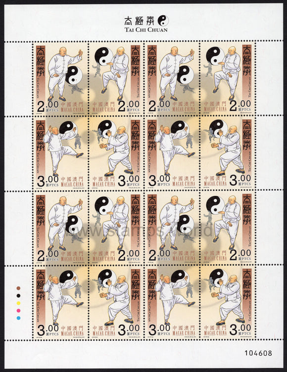 Macau. 2015 Tai Chi Chuan. MNH