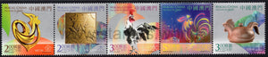 Macau. 2017 Year of the Rooster. MNH