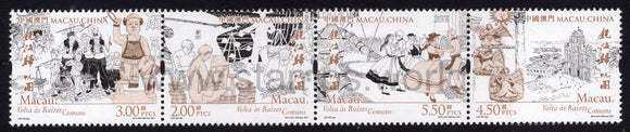 Macau. 2017 Back to Common Roots. MNH