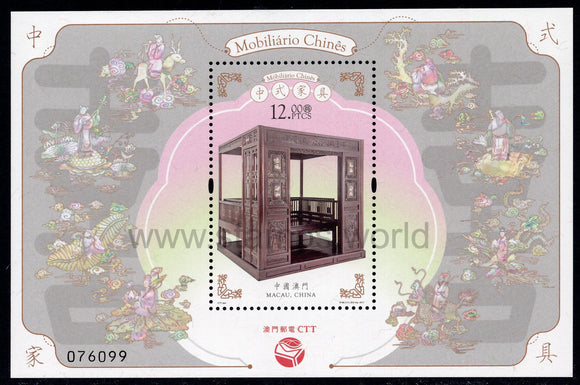 Macau. 2017 Chinese Furniture. MNH