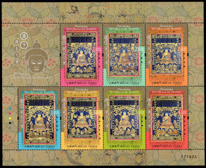 Macau. 2017 Thangka. Seven Buddhas. MNH