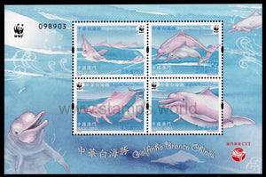 Macau. 2017 Chinese White Dolphin. MNH