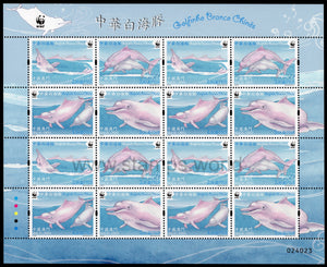 Macau. 2017 Chinese White Dolphin. MNH