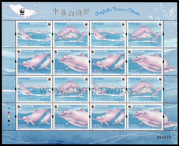 Macau. 2017 Chinese White Dolphin. MNH