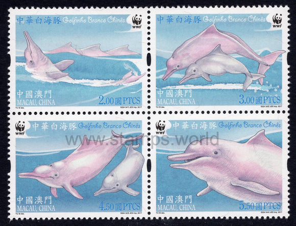 Macau. 2017 Chinese White Dolphin. MNH