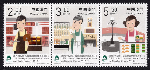 Macau. 2018 35th Asian International Philatelic Exhibition. MNH