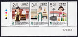 Macau. 2018 35th Asian International Philatelic Exhibition. MNH