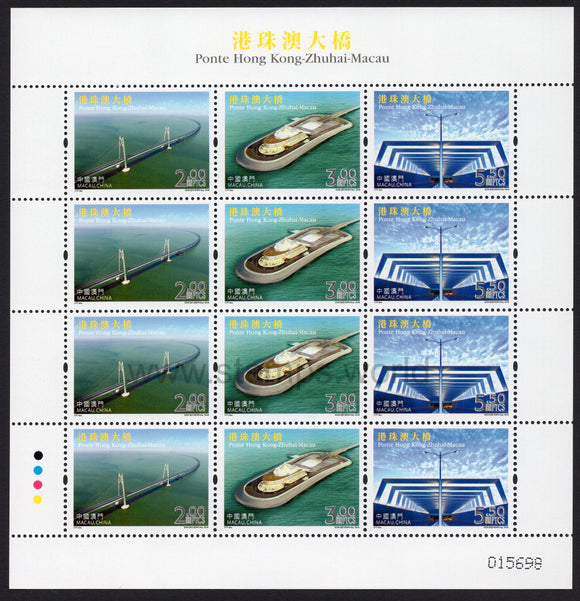 Macau. 2018 Hong Kong - Zhuhai - Macao Bridge. MNH