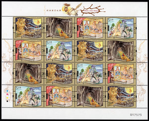 Macau. 2018 Classic Fables and Tales. MNH