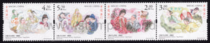 Macau. 2018 Masters of Chinese Literature - Tang Xianzu. MNH