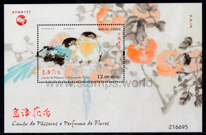 Macau. 2018 Birdsongs and Spring Flowers. MNH