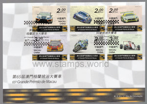 Macau. 2018 65th Macao Grand Prix. FDC