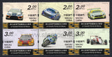 Macau. 2018 65th Macao Grand Prix. MNH