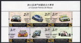 Macau. 2018 65th Macao Grand Prix. MNH