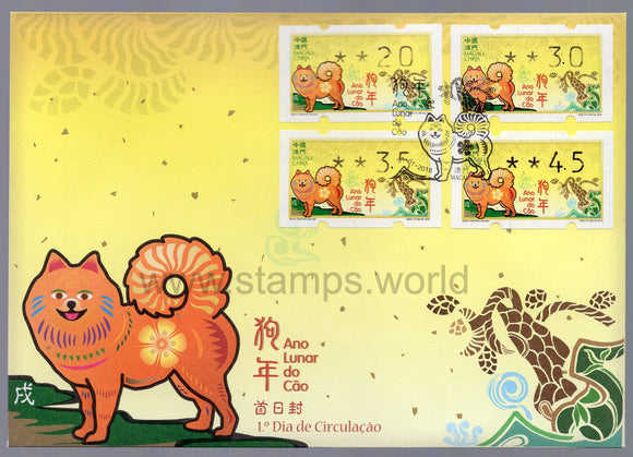 Macau. 2018 Year of Dog. Label Stamps. FDC